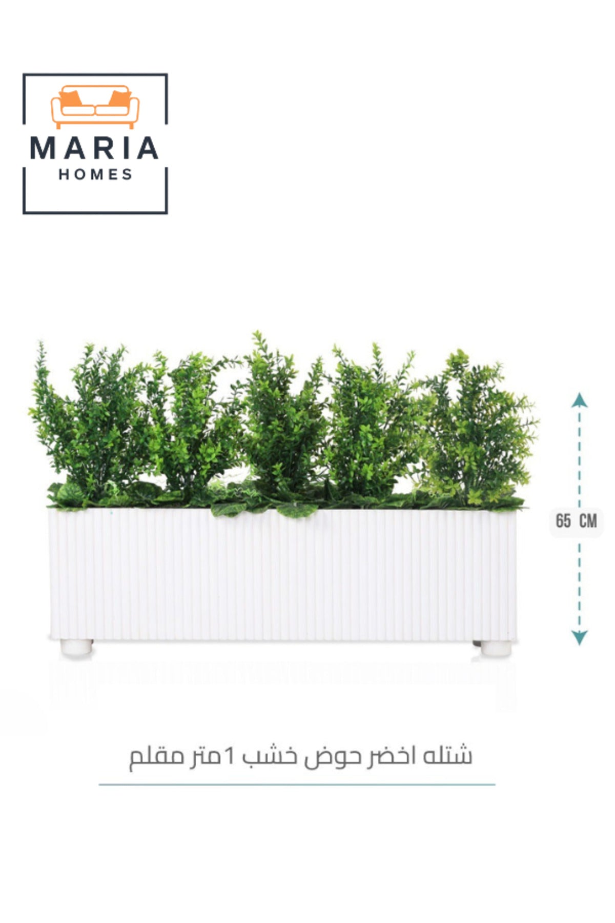 Artificial Green Plant 65_100cm Large Decorative Indoor Plant with White Striped Wooden Pot for home