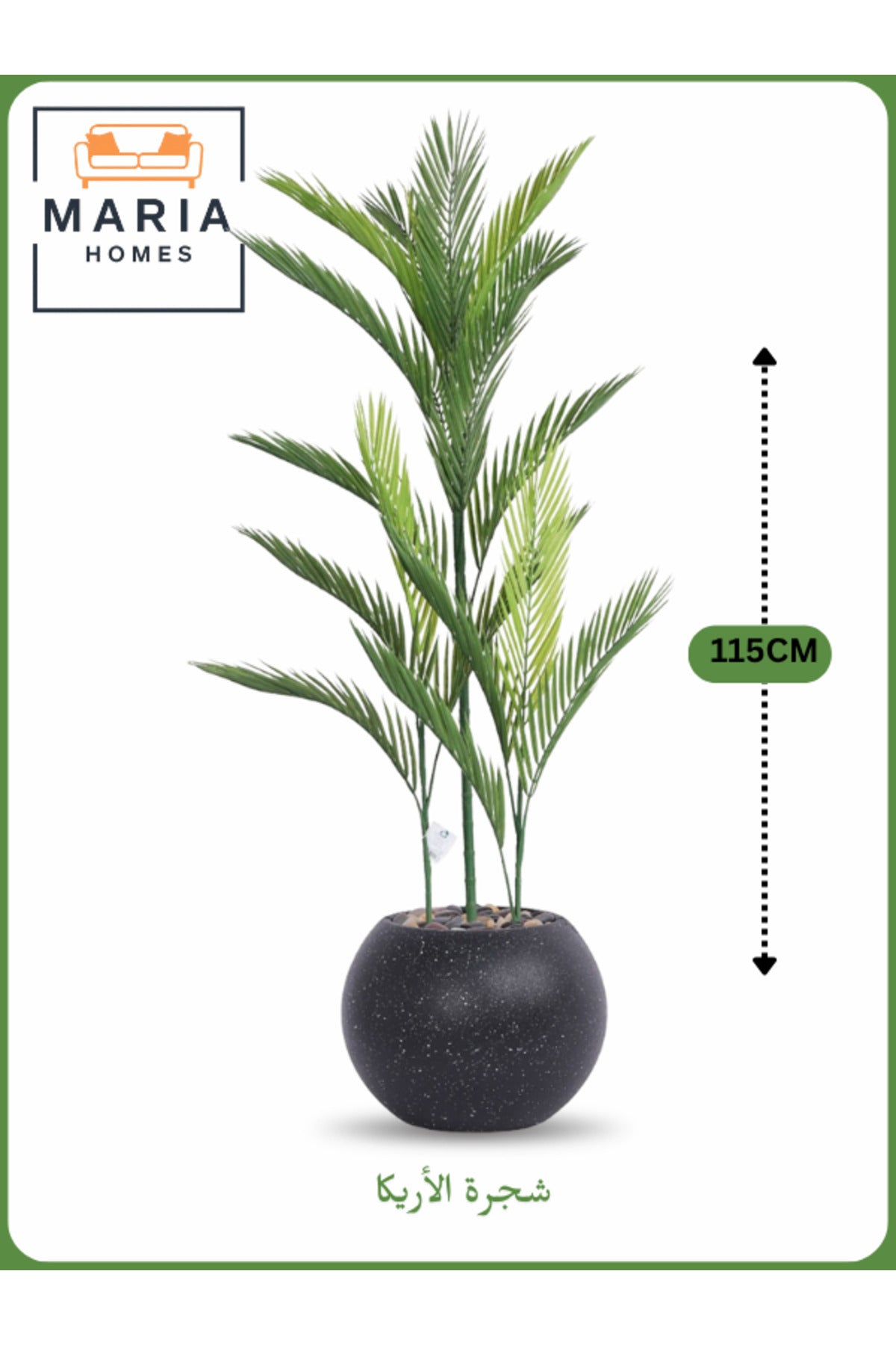 Artificial Areca Palm Tree 115 cm Ð Decorative Indoor Plant with Black Pot