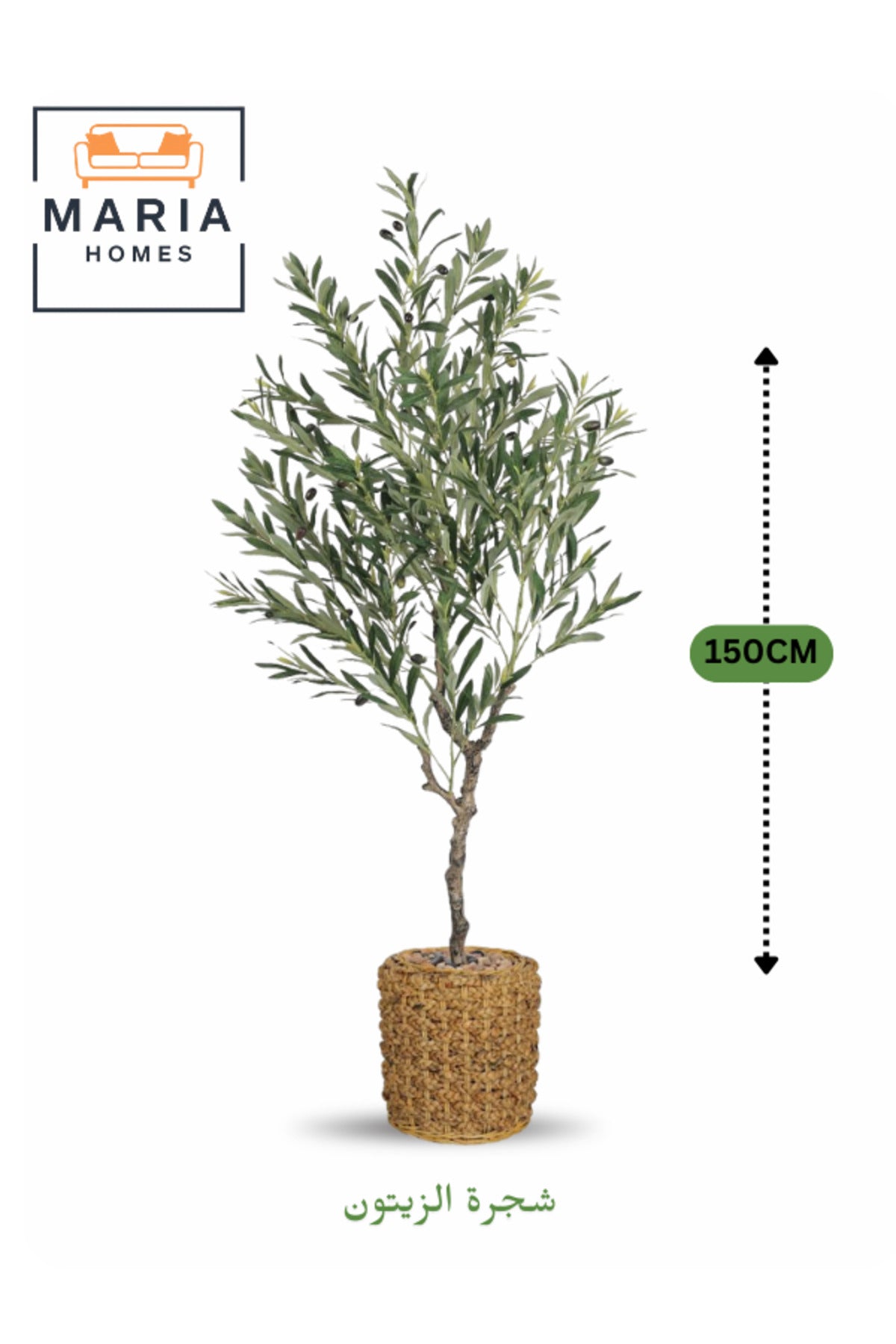 Artificial Olive Tree 150 cm – Tall Decorative Plant with Woven Basket Pot for home & office