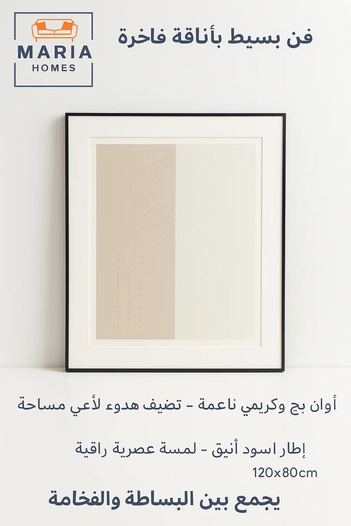 Minimal Beige and White Textured Arch Canvas Wall Art-size80*120 CM