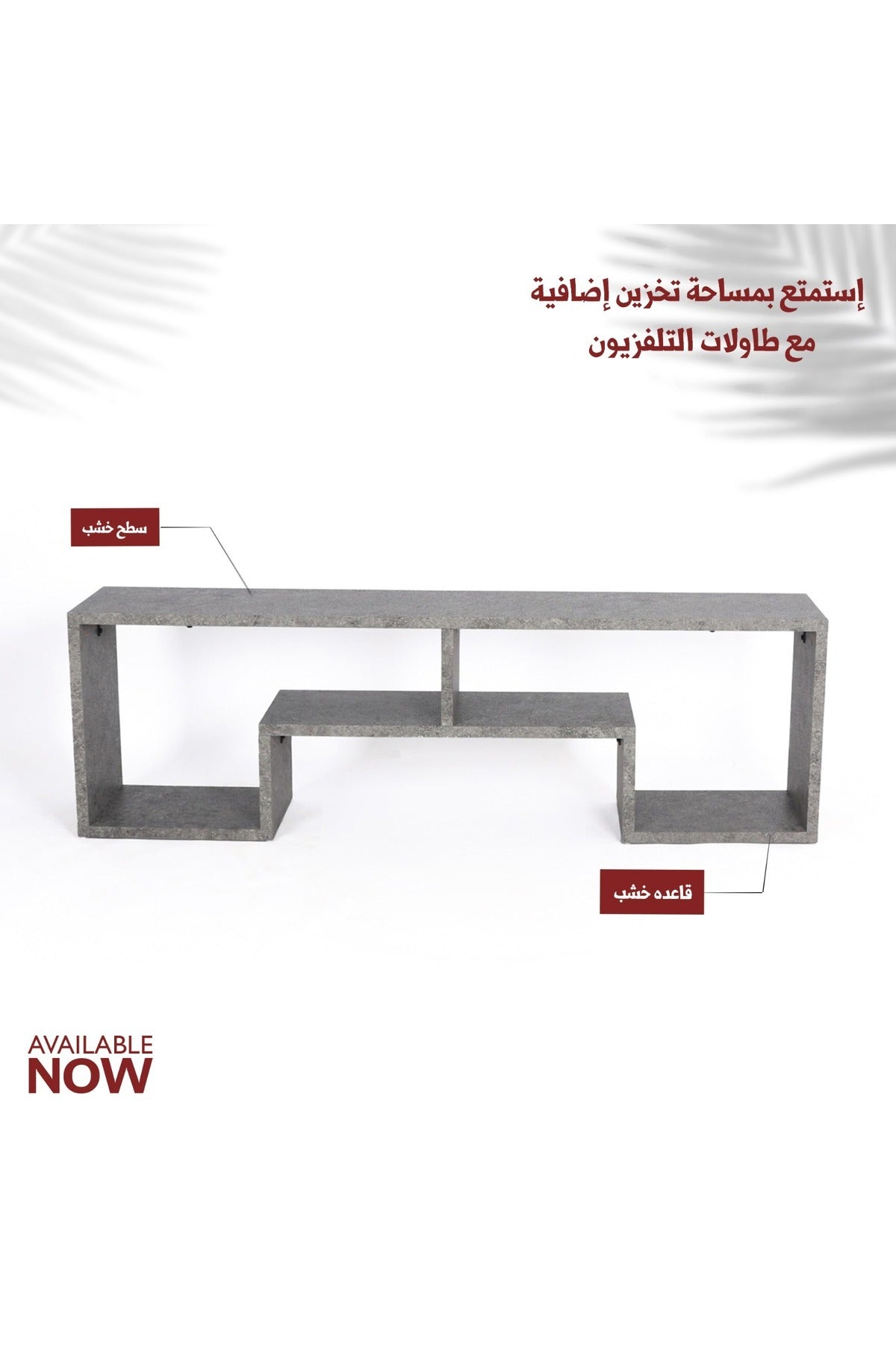 Modern Style Gray TV Stand Ð 160x30x50 cm Minimalist Open Shelf Media Console
