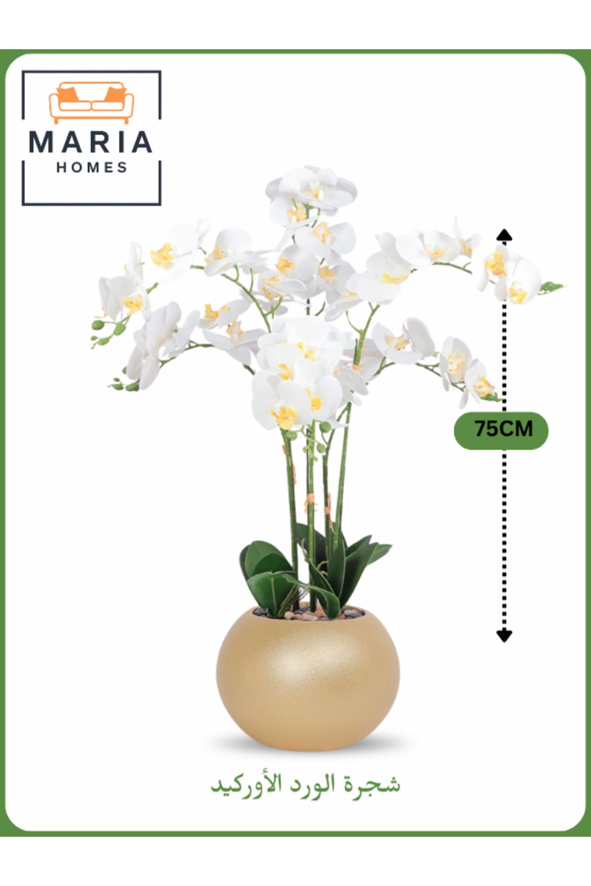 Artificial Orchid Flower Tree 75 cm Ð Elegant Indoor Decor with Gold Pot