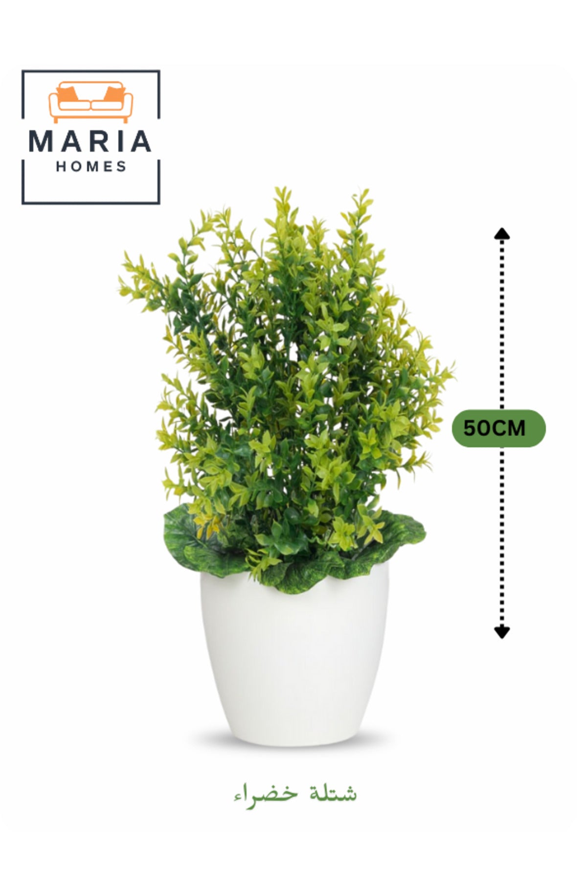 Artificial Green Plant 50 cm Ð Decorative Indoor Plant with White Plastic Pot for home decor