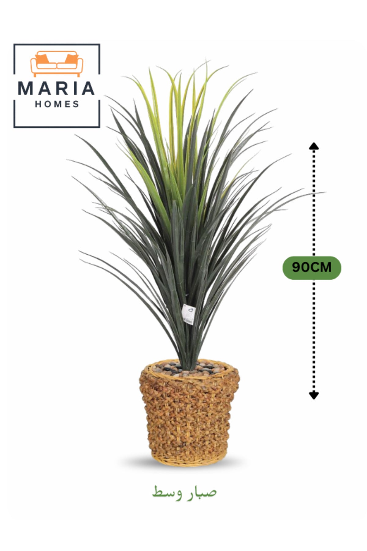 Artificial Cactus Plant 90 cm – Decorative Succulent with Woven Basket Pot for home & office