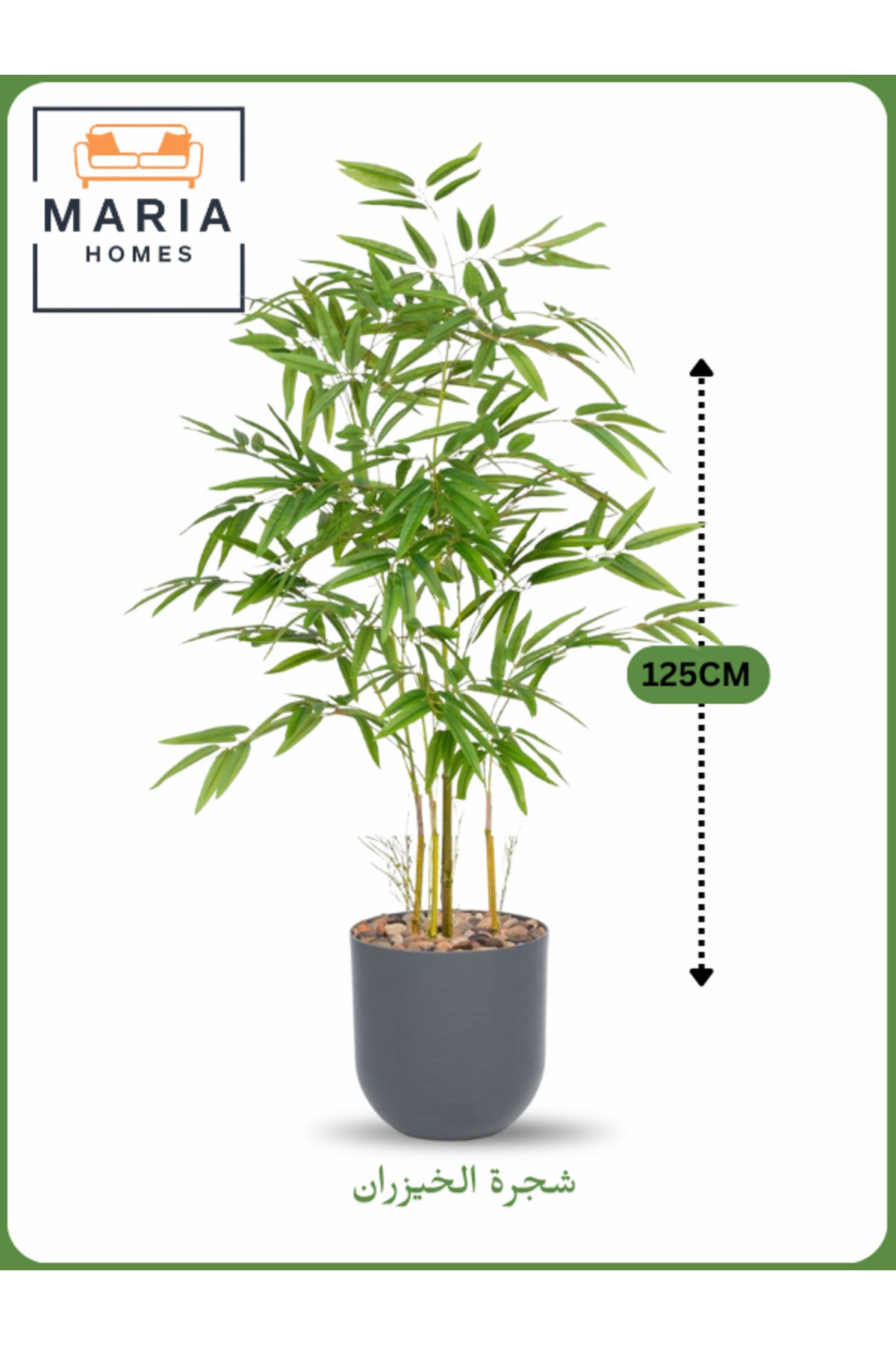 Artificial Bamboo Tree 125 cm Ð Indoor Decorative Plant with Gray Pot