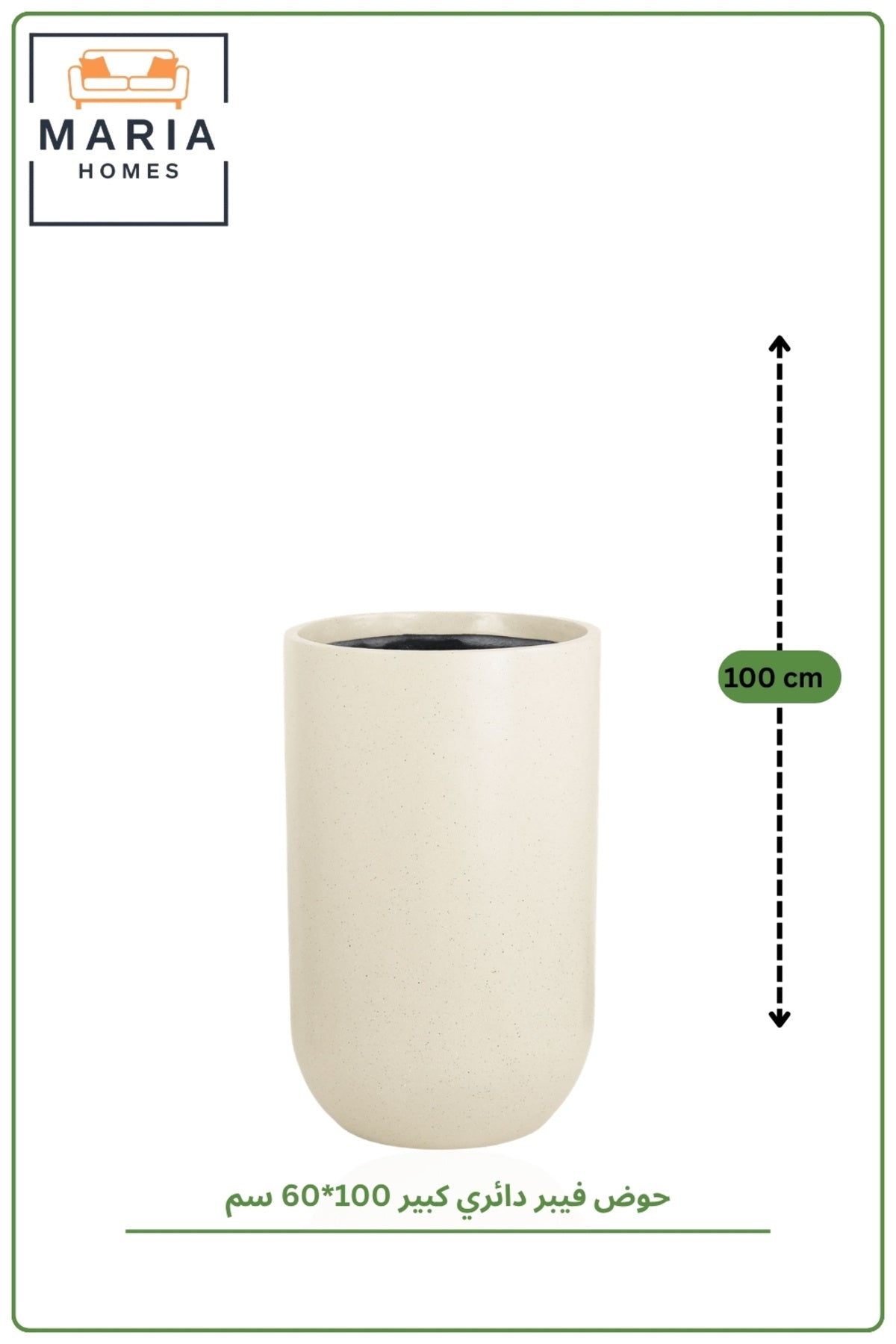 100CM Tall Cream Fiber Planter Pot | Large Modern Indoor Outdoor Planter 60CM Diameter