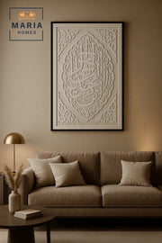 Islamic 3D Wall Art Ð Large White Arabic Calligraphy Decorative Panel 120_80 cm