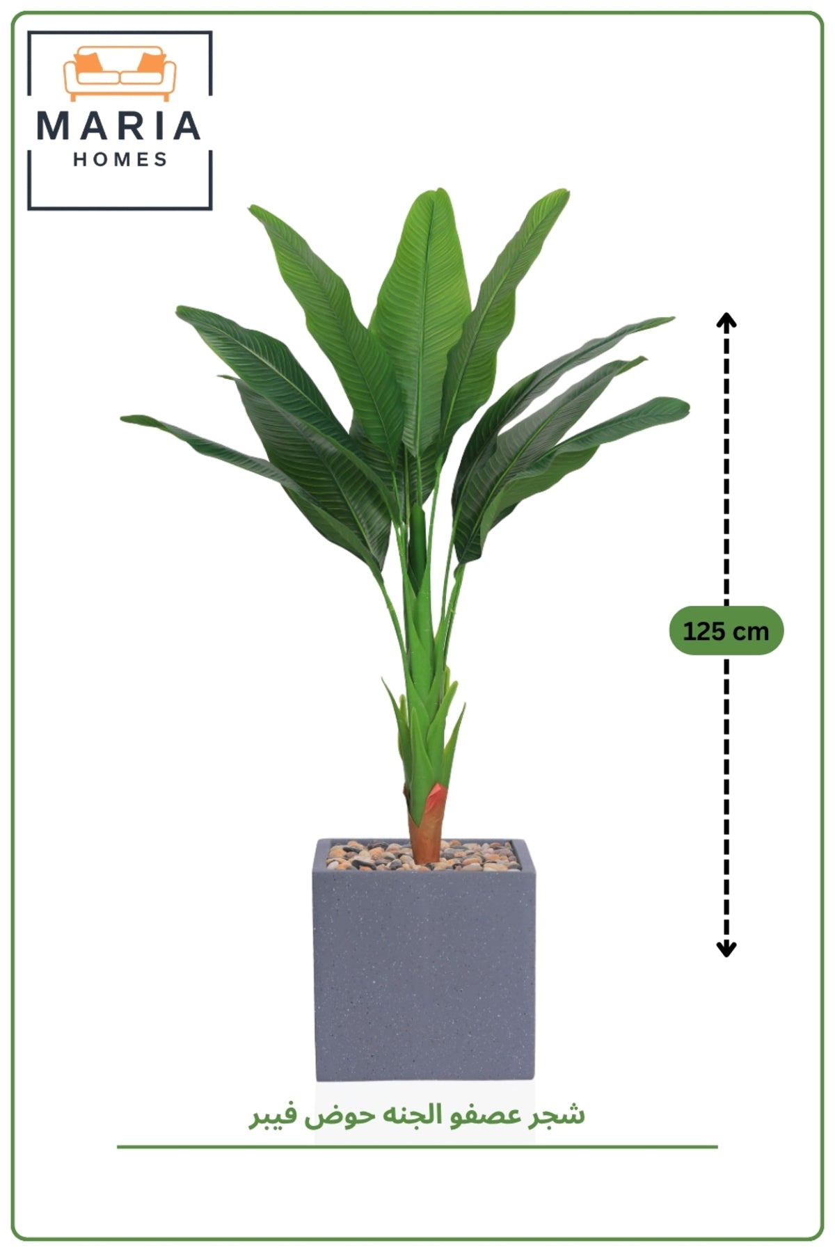 125 cm Artificial Bird of Paradise Plant with Square Gray Fiber Pot – Tropical Indoor Decor