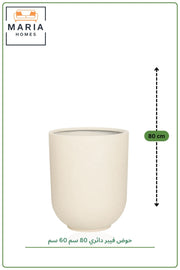 Large Round Fiber Planter 80CM x 60CM Beige | Modern Indoor & Outdoor Decorative Pot