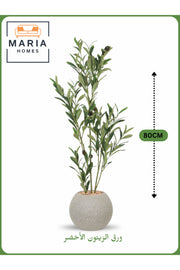Artificial Olive Leaf Plant 80 cm Ð Decorative Indoor Shrub with Gray Pot