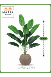 Artificial Banana Leaf Plant 80 cm Ð Decorative Indoor Plant with Brown Pot