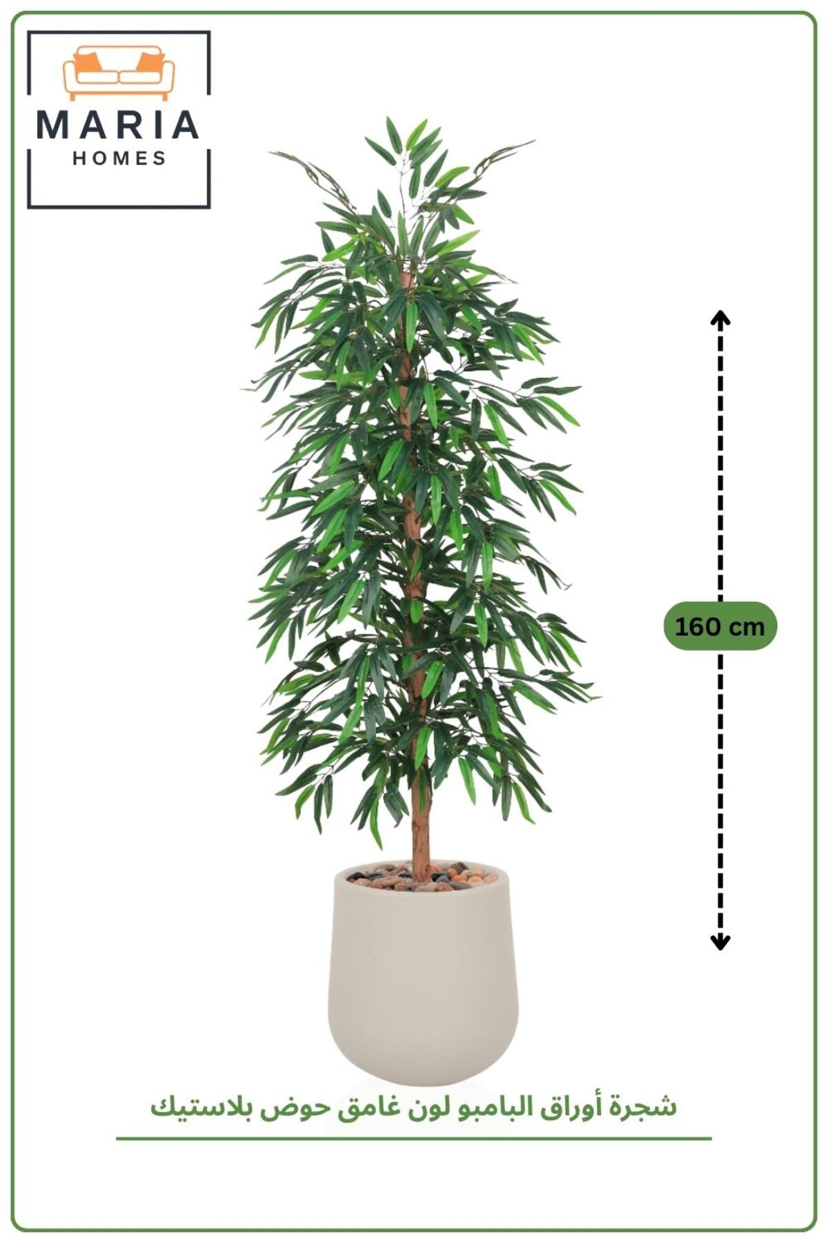 Artificial Bamboo Tree 160 cm with Pot – Indoor Decorative Plant