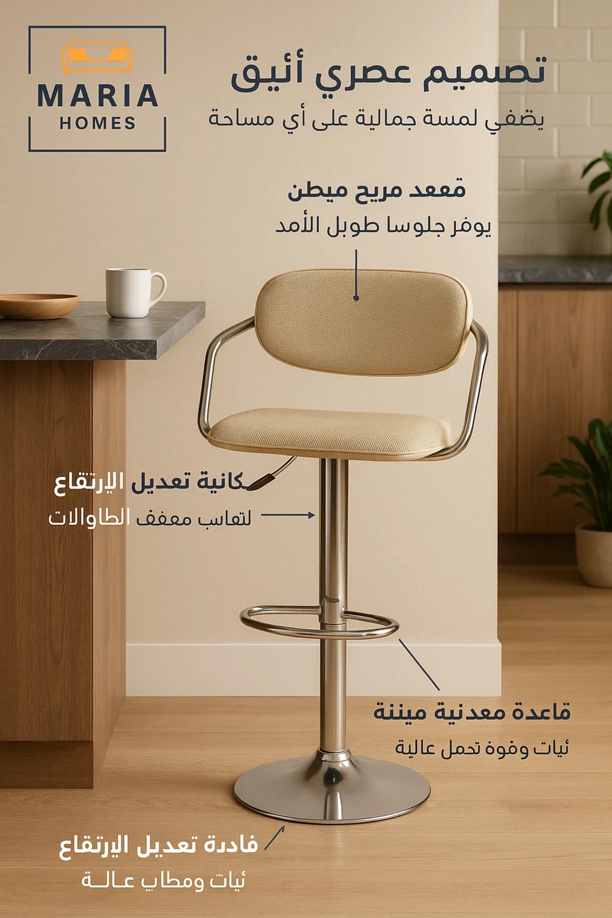 Adjustable Rattan Bar Stool with Chrome Base