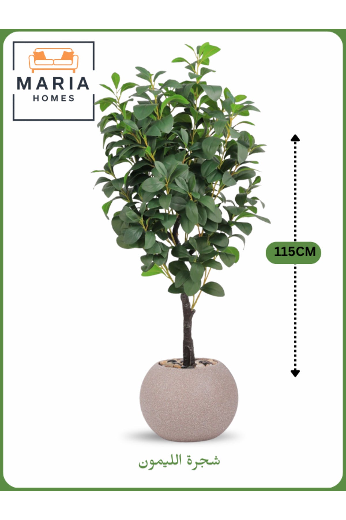 Artificial Lemon Tree 115 cm Ð Decorative Indoor Plant with Beige Pot