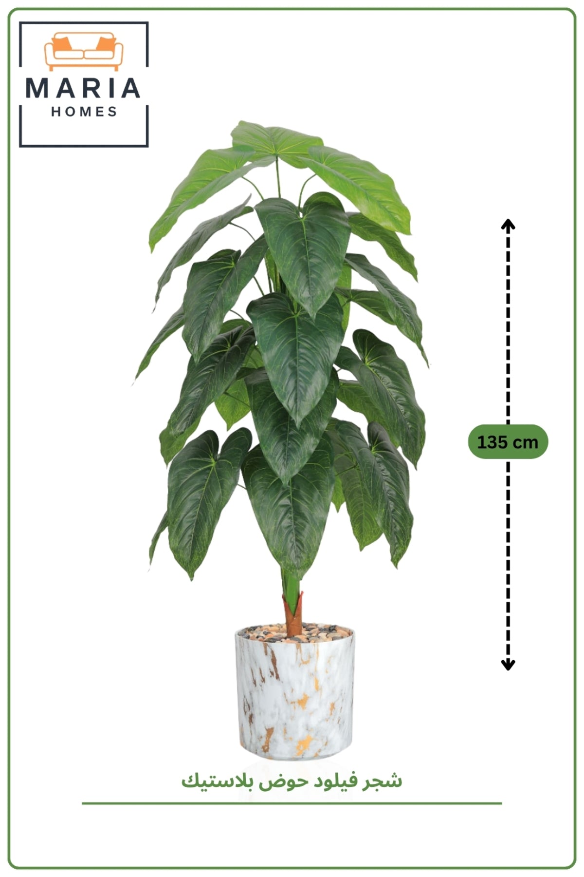 135 cm Artificial Philodendron Tree with Marble-Style with Pot – Modern Indoor Decor