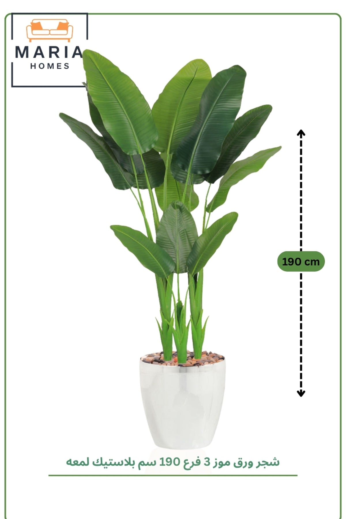 Artificial Banana Leaf Tree with with Pot – 190 cm Tall Indoor Tropical Decorative Plant
