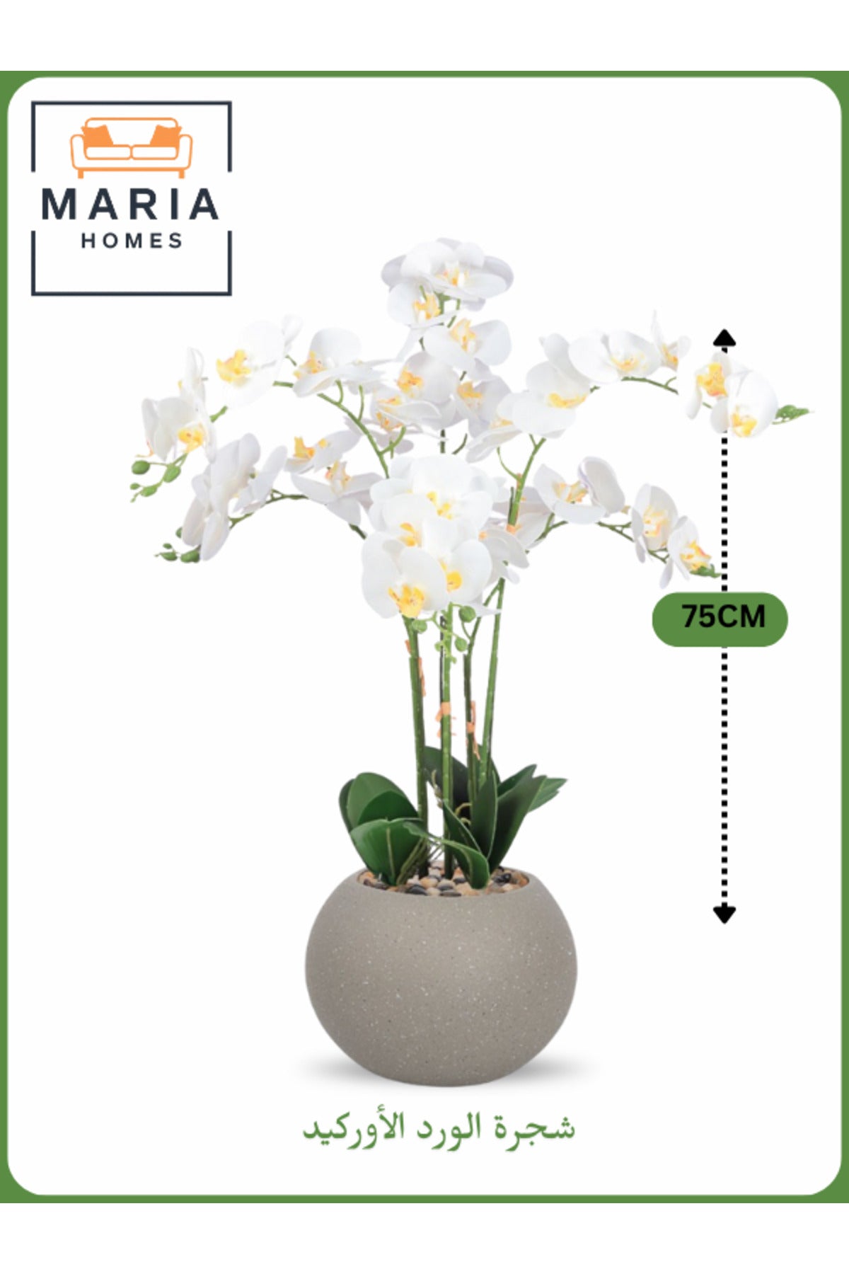 Artificial Orchid Flower Tree 75 cm Ð Elegant Indoor Decor with Gray Pot