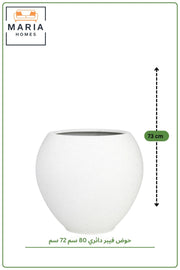 Large Round Fiber Planter 80 CM Modern Indoor Outdoor Decorative Pot