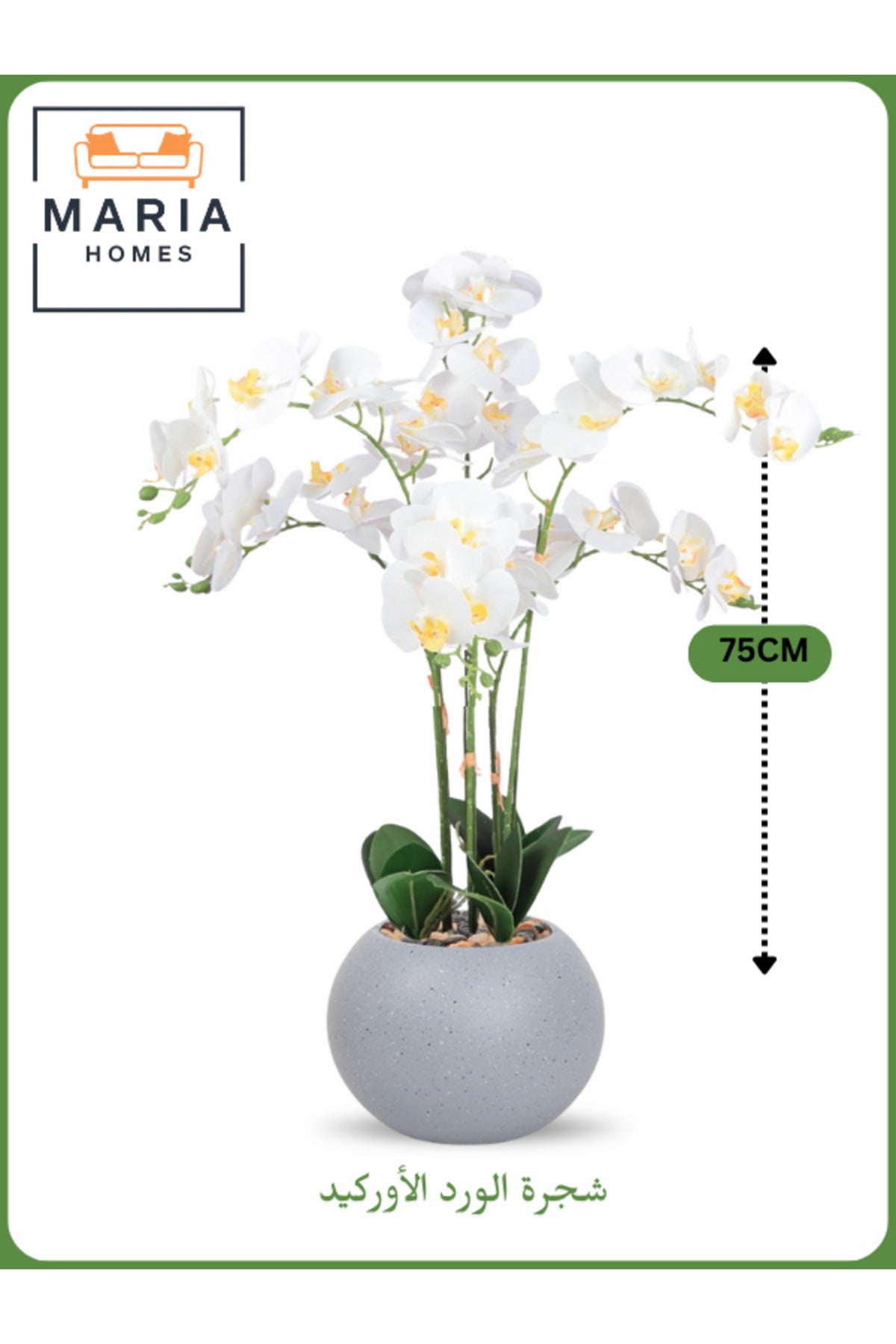 Artificial Orchid Flower Tree 75 cm Ð Elegant Indoor Decor with Light Gray Pot