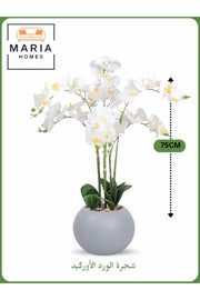 Artificial Orchid Flower Tree 75 cm Ð Elegant Indoor Decor with Light Gray Pot