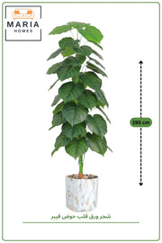 190 CM Artificial Philodendron Tree with Marble Design with Pot – Indoor Decor Plant