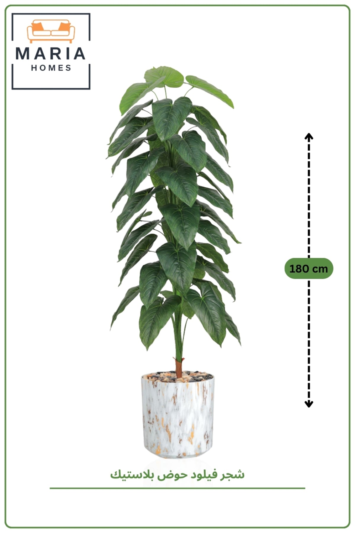 190 cm Artificial Philodendron Tree with Fiber Pot – Modern Indoor Tropical Decor