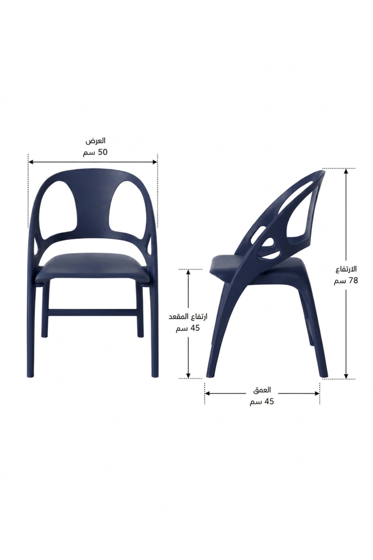 Modern Blue Plastic Dining Chair with Armrests √ê Lightweight Stackable Chair for Dining Room, Caf≈Ω, Patio & Commercial Use