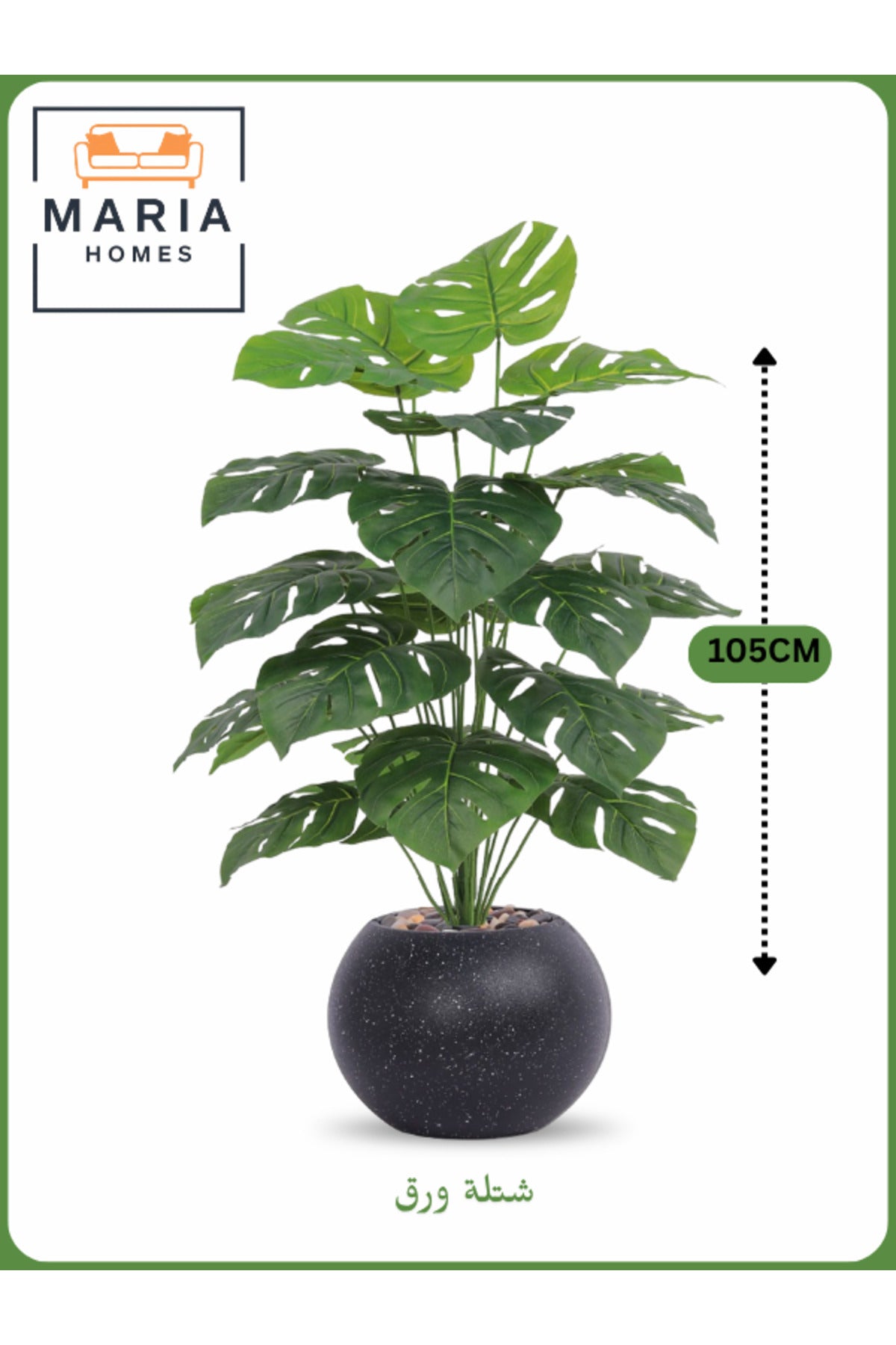 Artificial Monstera Plant 105 cm Ð Decorative Indoor Plant Black with silver Pot