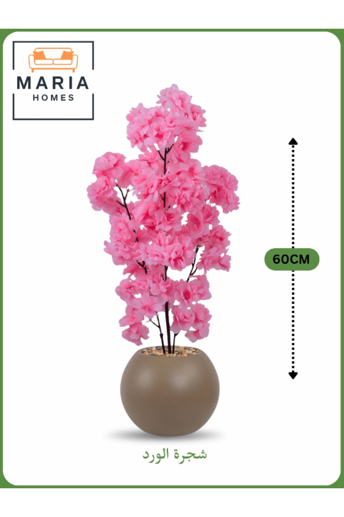 Artificial Pink Flower Tree 60 cm Ð Decorative Indoor Floral Plant with Brown Pot