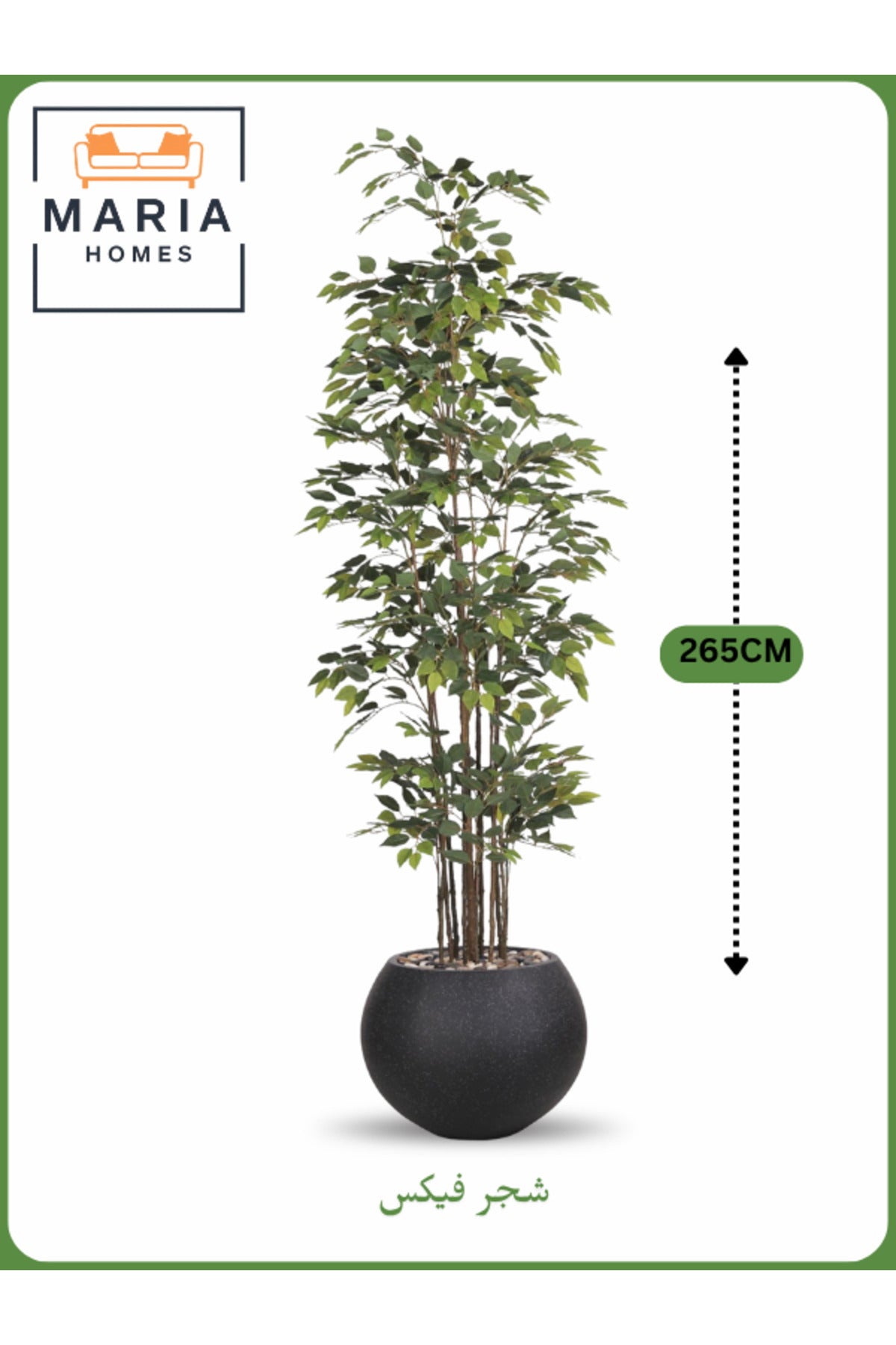 Artificial Ficus Tree 265 cm Ð Tall Decorative Indoor Plant with Black Pot
