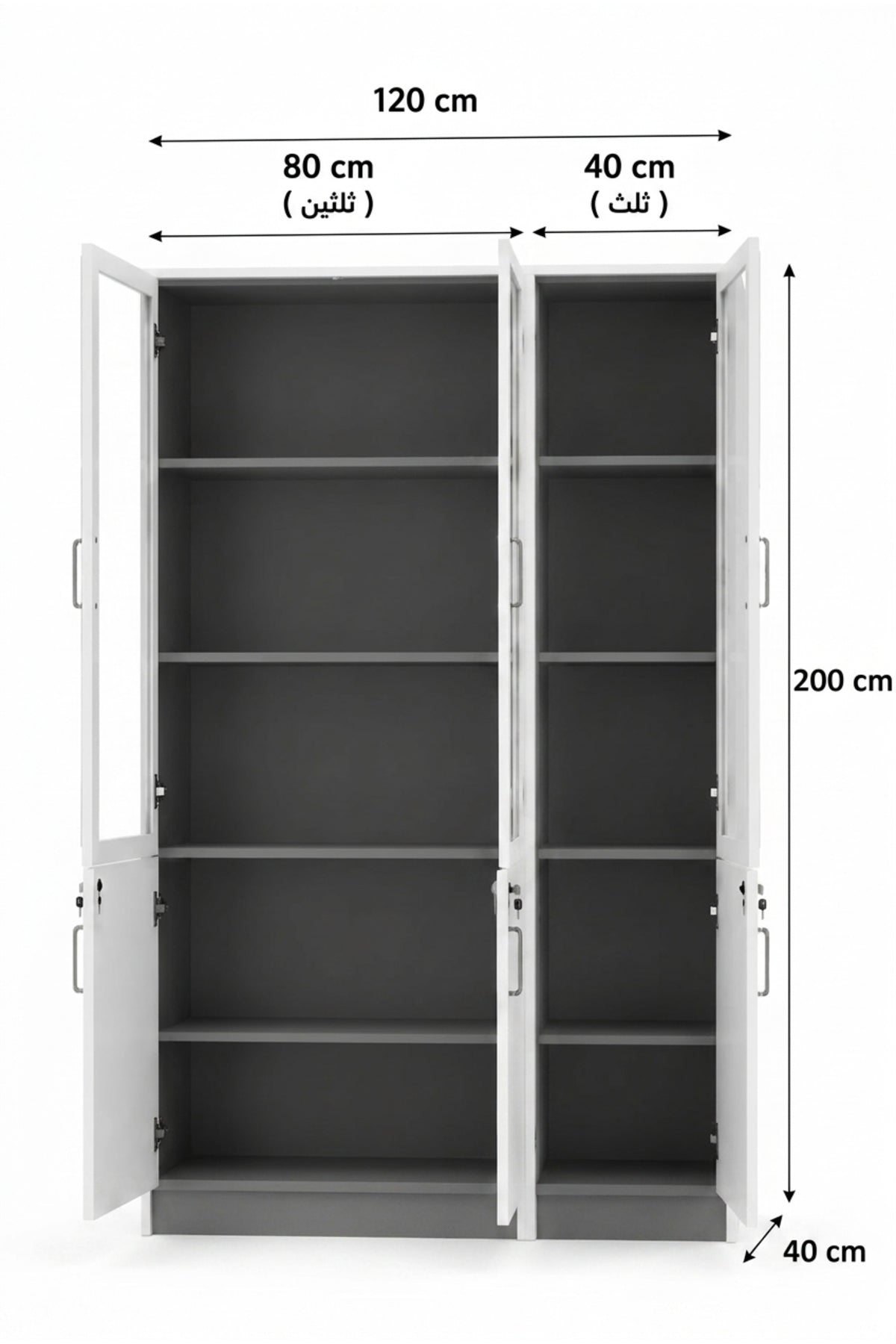 Modern Office Storage Cabinet with Glass Doors √ê Lockable Display & Filing Cabinet