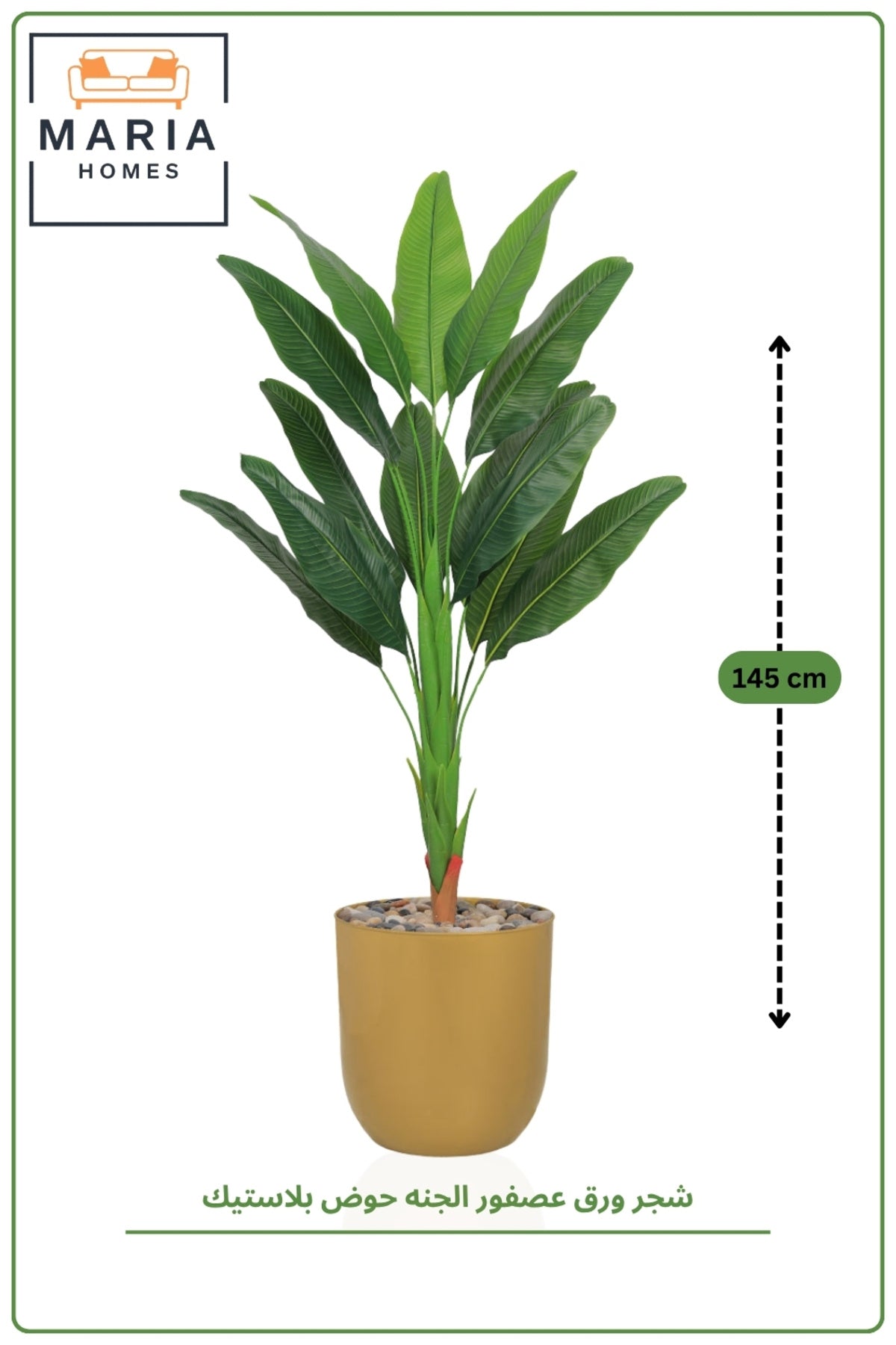 Artificial Bird of Paradise Tree 145 cm with Gold Pot – Decorative Indoor Plant