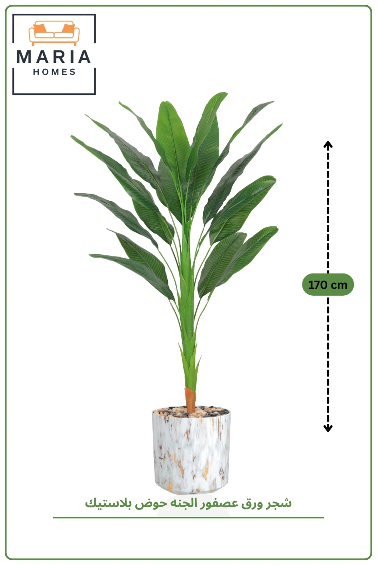 170CM Artificial Bird of Paradise Plant with Marble Pot | Large Tropical Indoor Plant