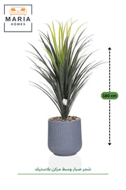 Artificial Fiber Jar Waterfall Fountain 90cm Indoor Decorative Water Feature with Pot