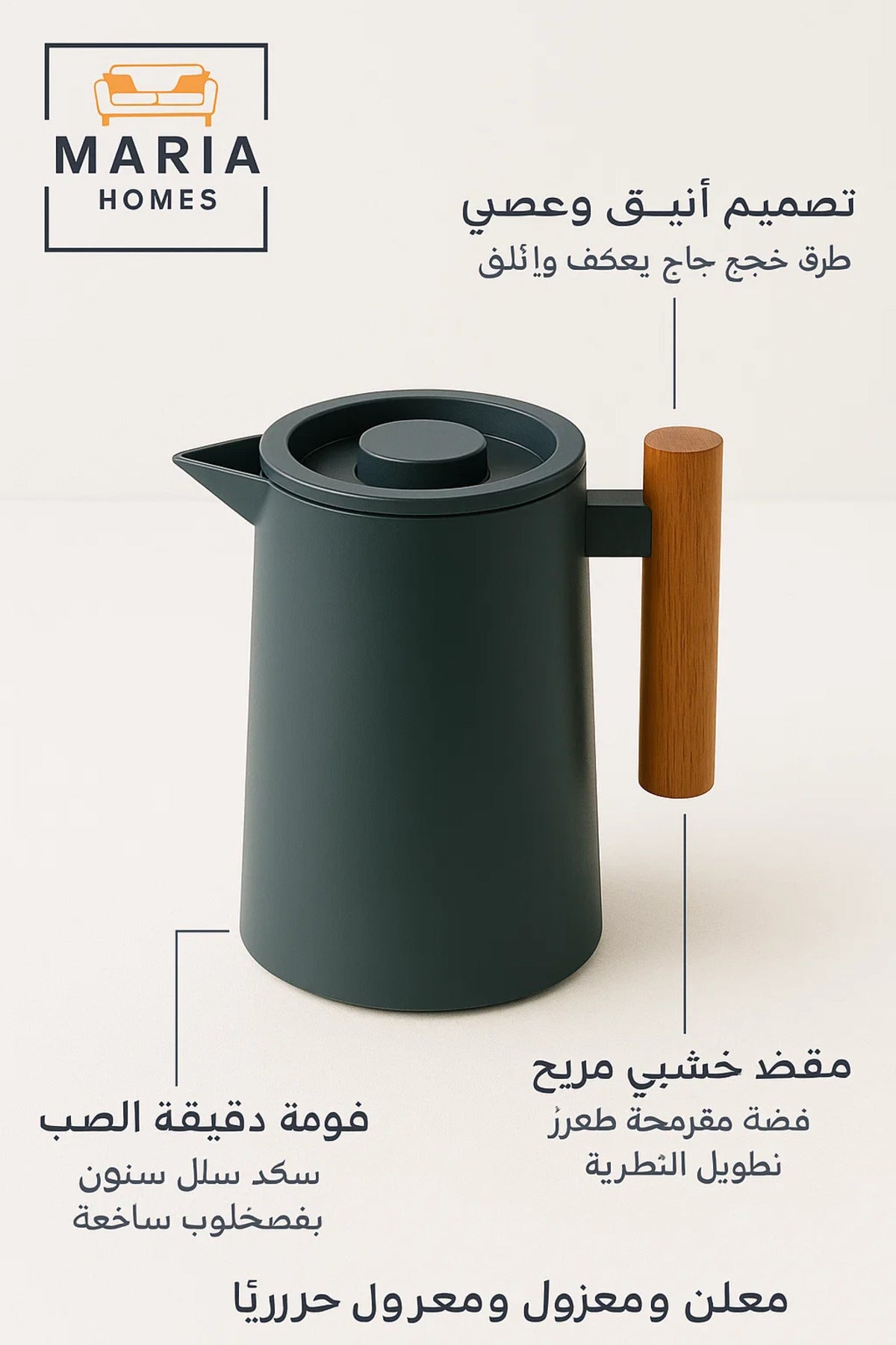 Modern Matte Insulated Thermos Jug with Wooden Handle Ð 1 Liter, Dark Grey