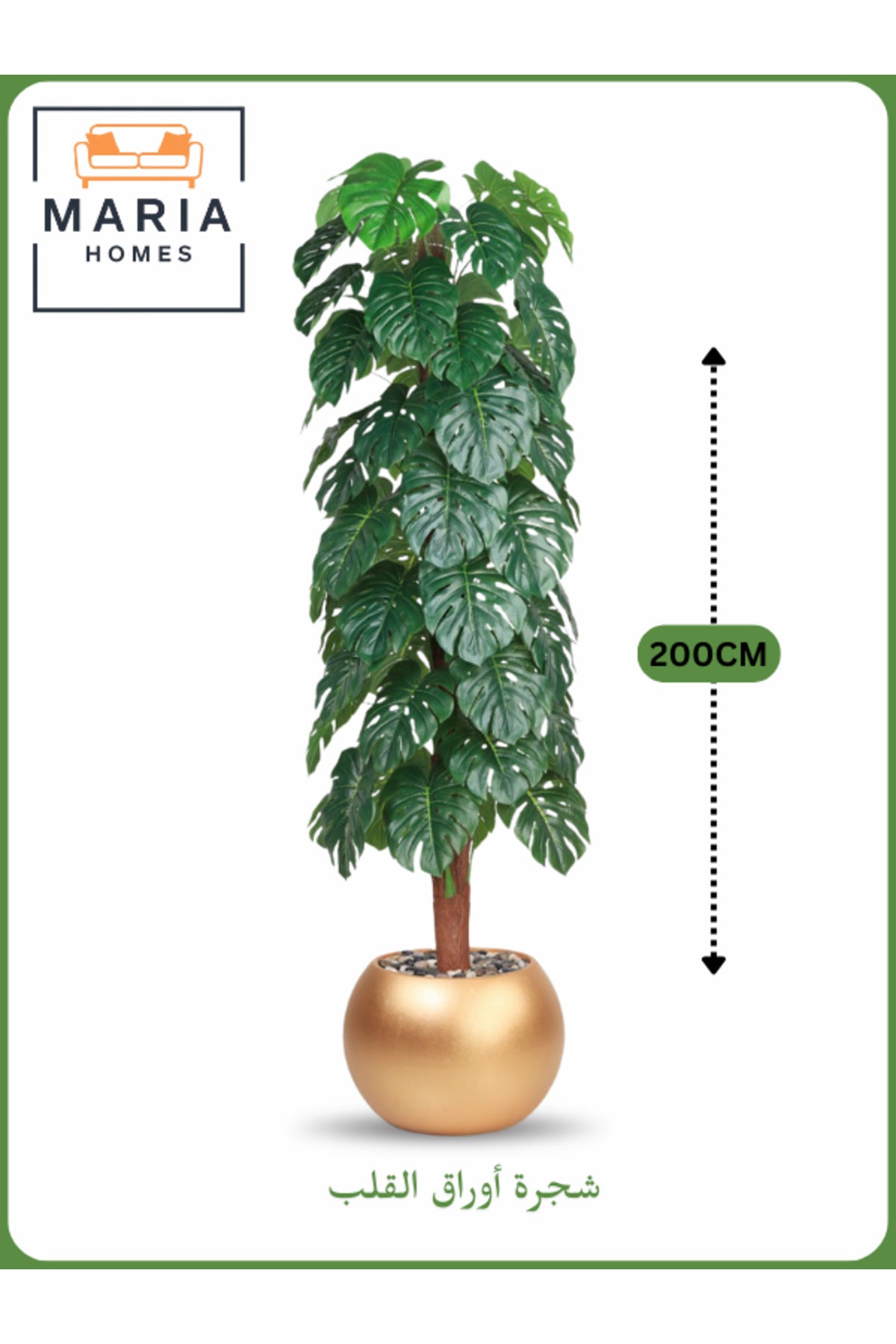 Artificial Monstera Tree 200 cm Ð Tall Faux Plant with Gold Pot
