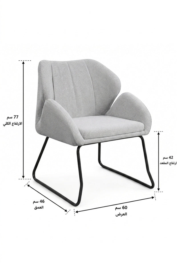Light Grey Upholstered Accent Chair with Armrests – Modern Lounge Chair with Black Metal Sled Base for Living Room, Office & Reception Area