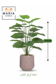 Artificial Heart Leaf Plant 110 cm with 24 Branches Ð Decorative Indoor Plant with Pot