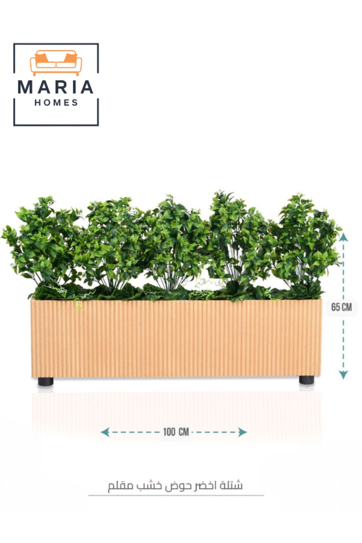 Artificial Green Plant 65_100 cm Ð Decorative Indoor Plant with Natural Striped Wooden Pot for home