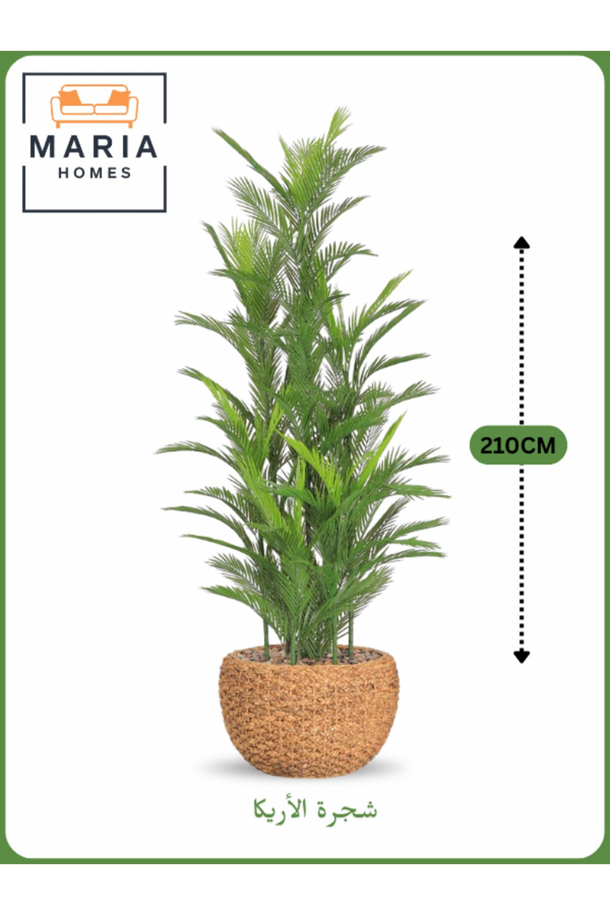 Artificial Areca Palm Tree 210cm with 9 Branches in Yellow Pot – Elegant Indoor Decoration