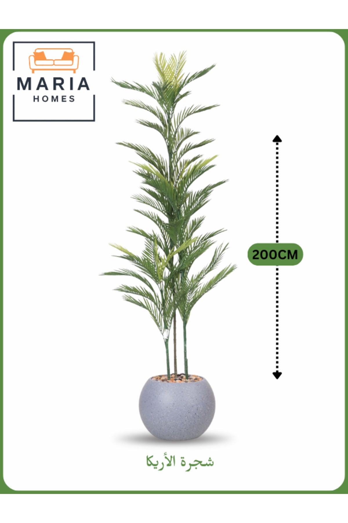 Artificial Areca Palm Tree 200 cm Ð Indoor Faux Plant with Gray Pot