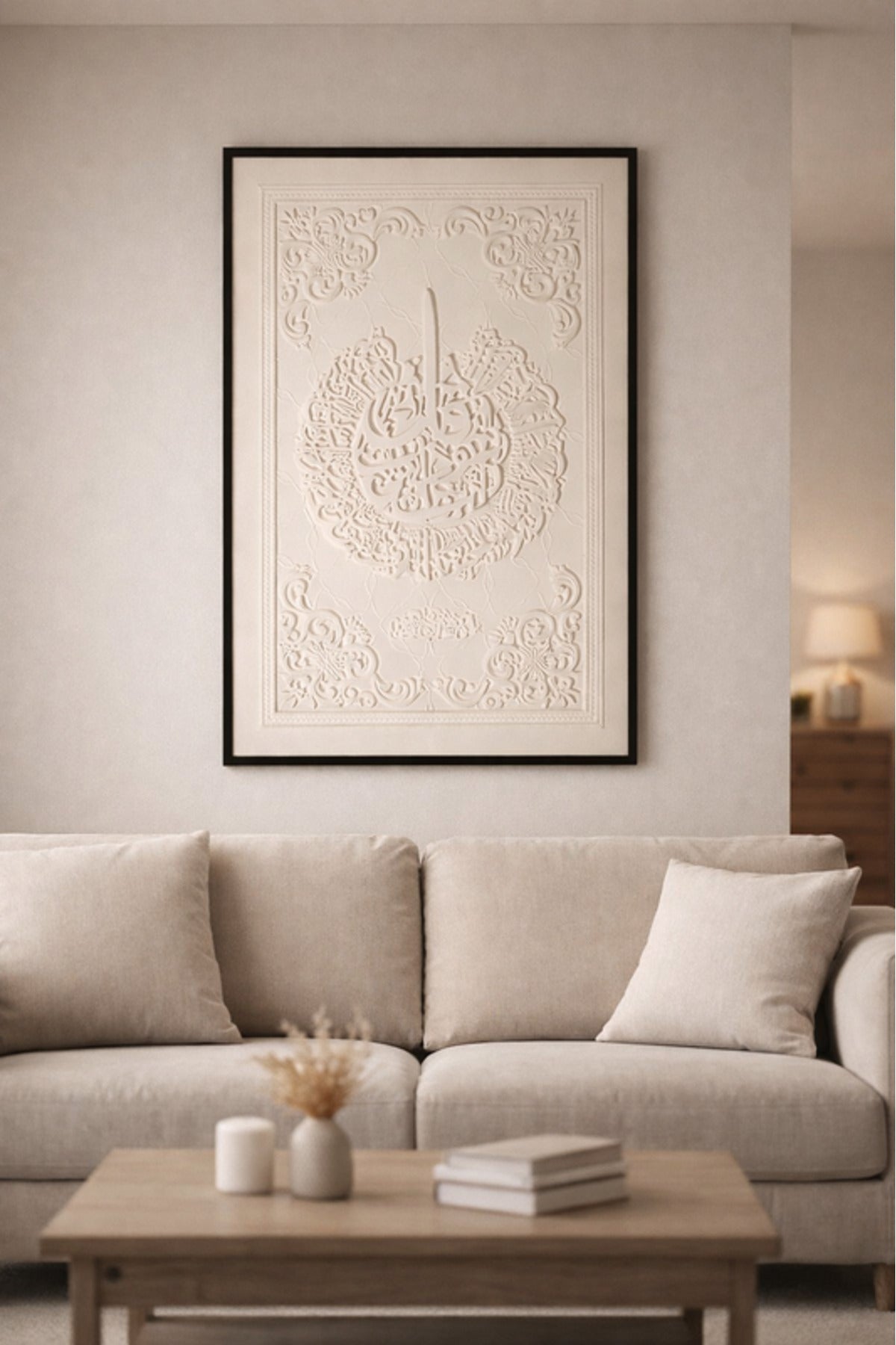 Islamic Calligraphy Wall Art Frame Set