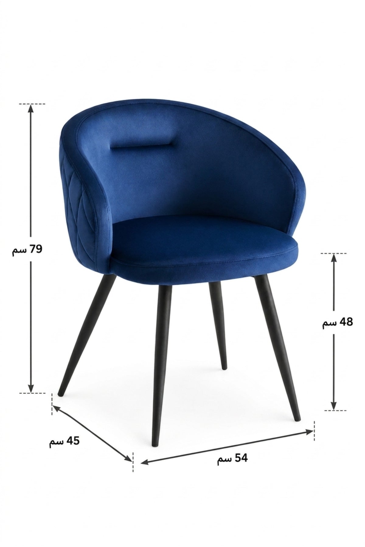 Royal Blue Velvet Accent Chair with Curved Backrest √ê Modern Upholstered Lounge Chair with Black Metal Legs for Dining Room, Living Room & Caf≈Ω