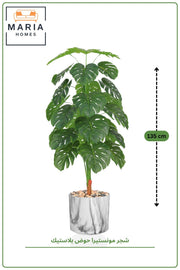 136 cm Artificial Monstera Tree with Marble Design with Pot – Tropical Indoor Decorative Plant