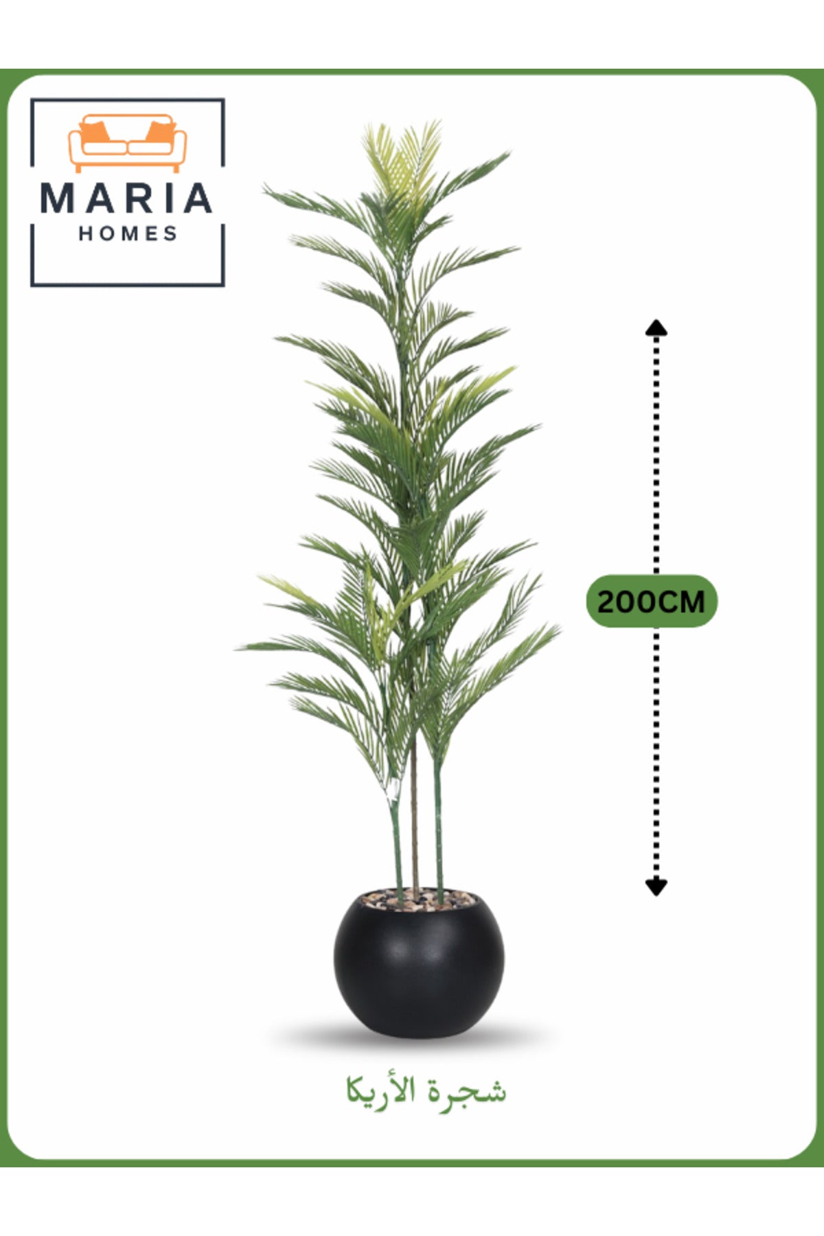 Artificial Areca Palm Tree 200 cm Ð Tall Indoor Plant with Black Pot