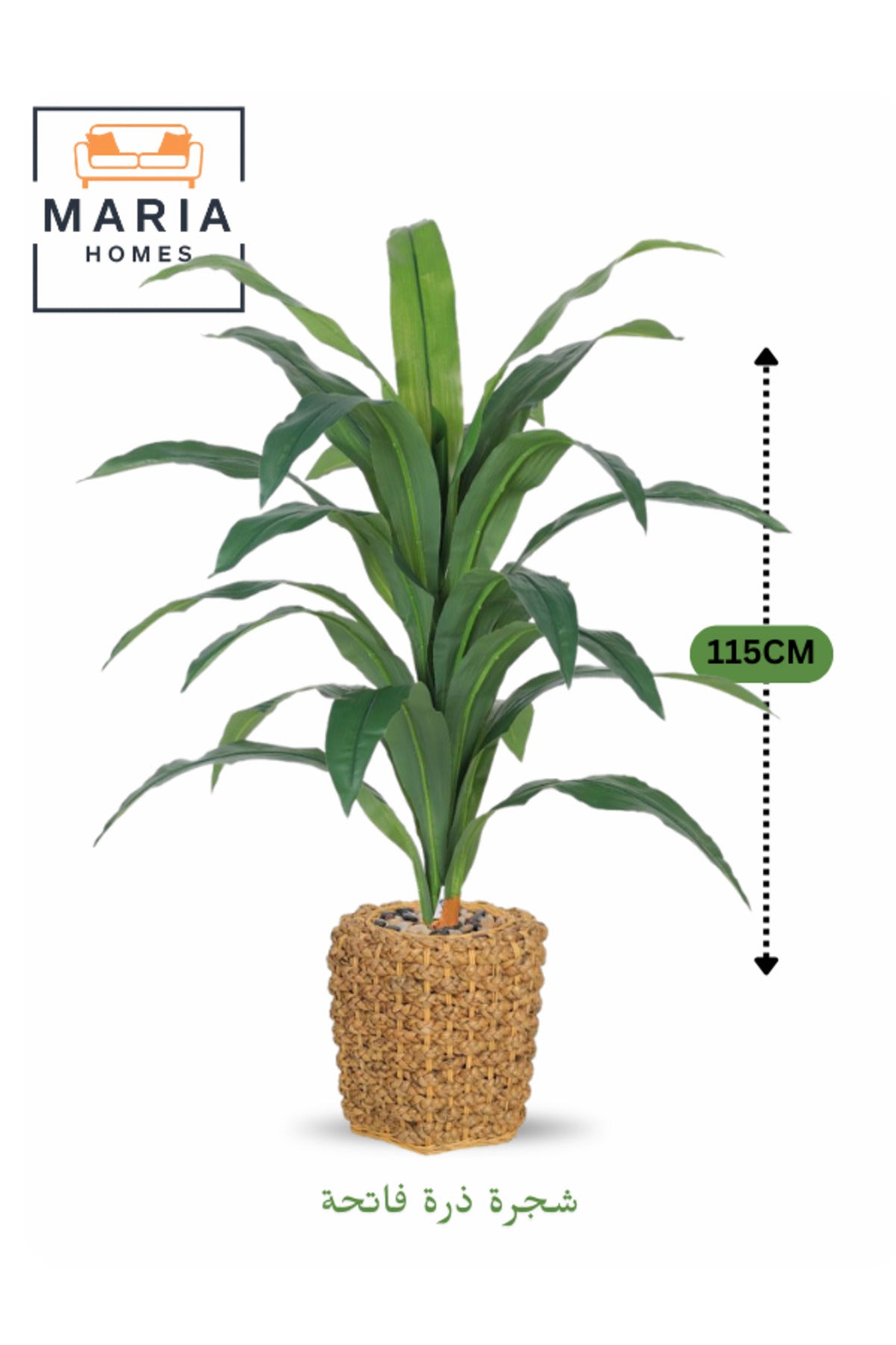 Artificial Light Corn Plant 115 cm Decorative Green Plant with Small Woven Basket Pot for home