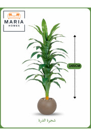 Artificial Corn Leaf Tree 145 cm Ð Decorative Indoor Plant with Brown Pot