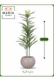 Artificial Areca Palm Tree 230 cm Ð Tall Indoor Plant with Beige Fiber Pot
