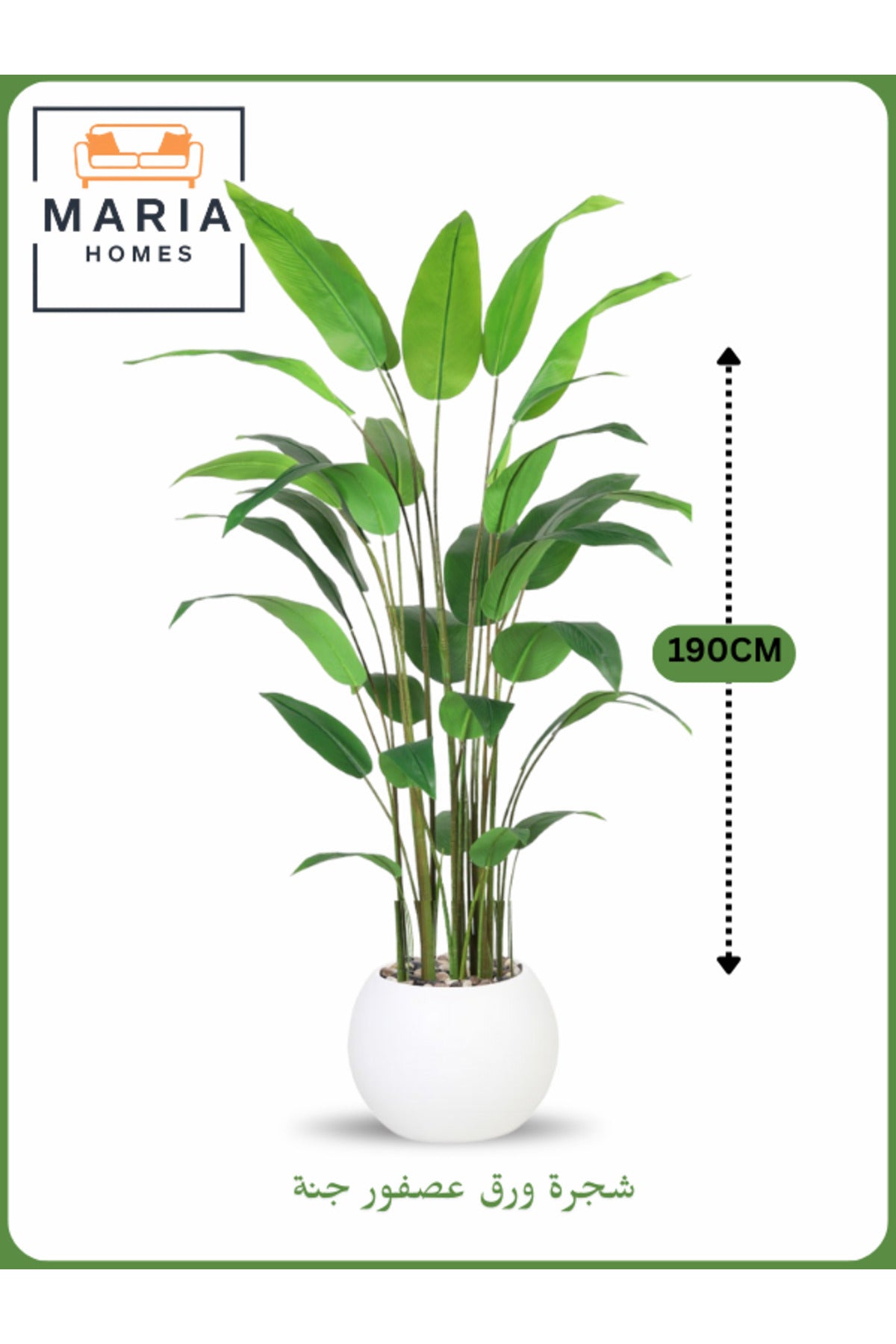 Artificial Bird of Paradise Tree 190 cm Ð Tall Indoor Plant with White Pot
