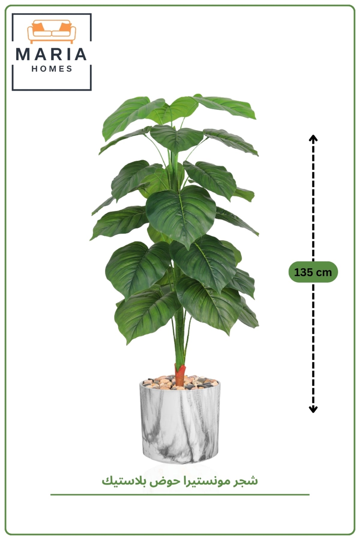 135 cm Artificial Elephant Ear Tree with Grey Marble Style with Pot – Indoor Decor